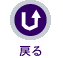 ⍇킹ł֖߂